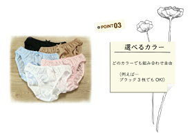 【日本製】【自社製造】【ネコポス送料無料】トリコット シンプル ショーツ はき込み 浅め M L サイズ レディース デイリーショーツ 下着 パンツ プレゼント meeks meek'S 母の日