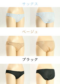 【日本製】【自社製造】【ネコポス送料無料】トリコット シンプル ショーツ はき込み 浅め M L サイズ レディース デイリーショーツ 下着 パンツ プレゼント meeks meek'S 母の日
