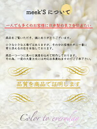【日本製】【自社製造】【ネコポス送料無料】トリコット シンプル ショーツ はき込み 浅め M L サイズ レディース デイリーショーツ 下着 パンツ プレゼント meeks meek'S 母の日