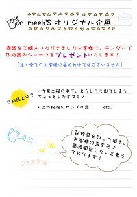 【日本製】【自社製造】【ネコポス送料無料】トリコット シンプル ショーツ はき込み 浅め M L サイズ レディース デイリーショーツ 下着 パンツ プレゼント meeks meek'S 母の日
