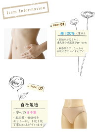 綿100% ショーツ【日本製】【自社製造】【2枚以上でネコポス送料無料】綿 100% シンプル ショーツ レディース M L はき込み 普通 普通履き 単品【順次カラー追加予定】 綿 100% 綿100 敏感肌 下着 パンツ プレゼント meeks meek'S 母の日