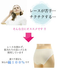綿100% ショーツ【日本製】【自社製造】【2枚以上でネコポス送料無料】綿 100% シンプル ショーツ レディース M L はき込み 普通 普通履き 単品【順次カラー追加予定】 綿 100% 綿100 敏感肌 下着 パンツ プレゼント meeks meek'S 母の日