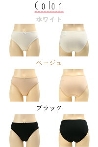 綿100% ショーツ【日本製】【自社製造】【2枚以上でネコポス送料無料】綿 100% シンプル ショーツ レディース M L はき込み 普通 普通履き 単品【順次カラー追加予定】 綿 100% 綿100 敏感肌 下着 パンツ プレゼント meeks meek'S 母の日
