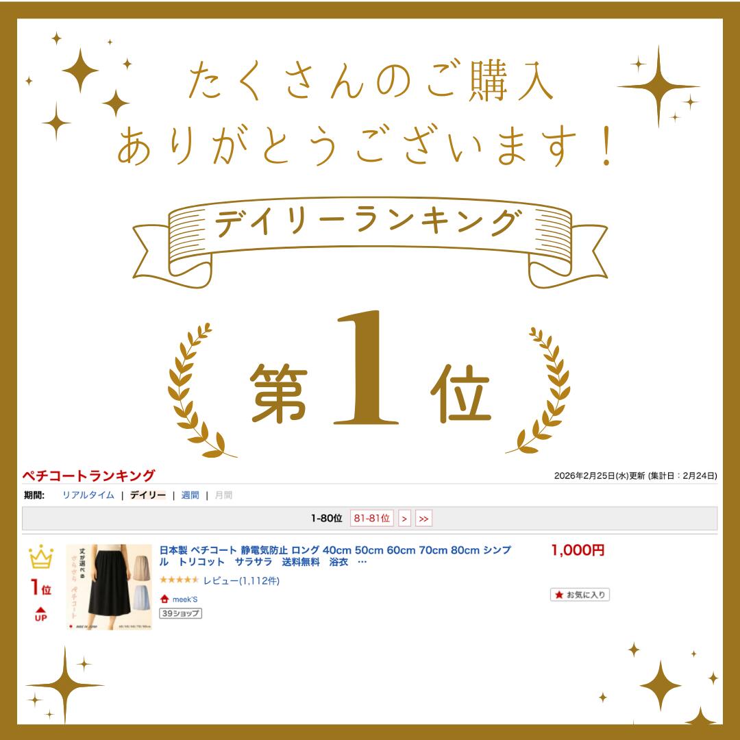 ������ �ڥ������� ���ŵ��ɻ� ���� 40cm 50cm 60cm 70cm 80cm ����ץ롡�ȥꥳ�åȡ����饵�顡����̵������ᡡƩ���ɻ�