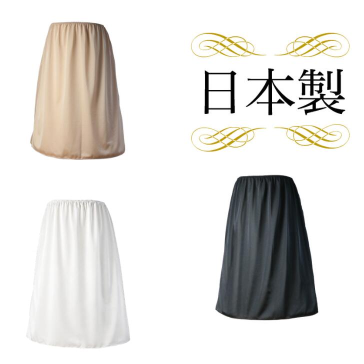 日本製 ペチコート 静電気防止 ロング 40cm 50cm 60cm 70cm 80cm シンプル　トリコット　サラサラ　送料無料　浴衣　透け防止 meeks-10000018 meek’S サンプル画像3