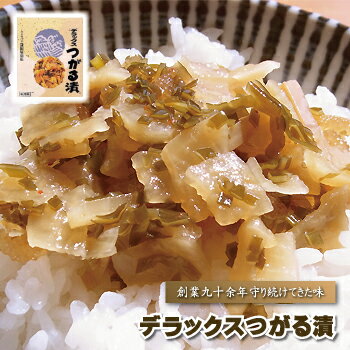 津軽漬け 鎌田屋商店 『 デラックスつがる漬け/500g 』 でらっくす DX つがるづけ つがるずけ ツガルヅケ ツガルズケ つがる漬け ツガル漬ケのサムネイル