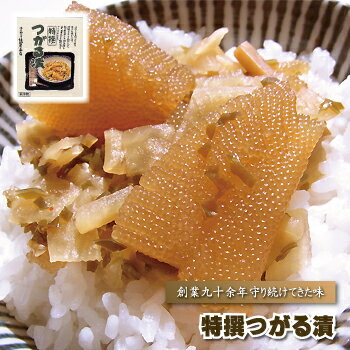 津軽漬け 鎌田屋商店 『 特撰つがる漬け/1kg 』 つがるづけ つがるずけ ツガルヅケ ツガルズケ つがる漬け ツガル漬ケ