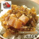 ダイヤ漬け ヤマモト食品 『 ダイヤ漬け/500g 』 だいやづけ ダイヤヅケ