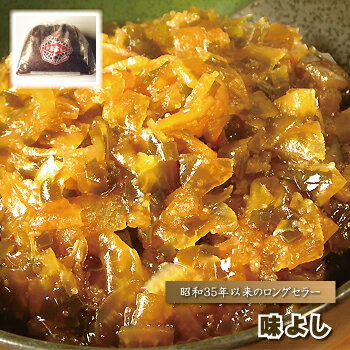 味よし ヤマモト食品 『 味よし/業務用2kgパック 』 あじよし アジヨシのサムネイル