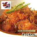 　　★ 店主のコメント 個人的な意見として、私はこれが一番好きです。 パラパラ〜っとした食感と、ムニムニとする昆布が最高に合ってて、ご飯のうえにのせて食べれば他のおかずはいりません。 これだけでバクバク食べれちゃいます。 冷めたご飯にも合うので、お弁当にもピッタリ！ 長期保存も可能ですし、そのまま器にあけて出せるので、 「 急な来客 」、 「 毎日の献立に悩む 」、 「 忙しくて調理する時間がない 」 などなど…　　そんな方にも超オススメです！ 【 店主 】 工藤勝夫 めぇーもん屋の考え方 『 王道 』 商品内容 子っこちゃん 内容量 （30g×2）×6個パック 原材料 ししゃも卵、数の子、するめ、昆布、緑豆はるさめ、しょうゆ（大豆、小麦を含む）、砂糖、調味料（アミノ酸等）、ソルビット、甘味料（ステビア）、着色料（アナトー、紅&#40628;）、酸味料、リン酸塩（Na）、酒精 賞味期限 約30日間 お召し上がり方法・人数 アツアツのご飯のうえにのせて…、そのまま酒の肴に…、お弁当のおかずにもピッタリ！ 配送方法 クール便 ： 【 冷凍 】 基本的には冷凍でのお届けとなりますが、冷蔵にも対応できますので、「冷凍」・「冷蔵」どちらに対しても同梱可能です。 備　考 特になし。 ギフト対応について ギフト対応いたします お支払い方法・送料 ■お支払い方法 クレジットカード、大手コンビニ15社（後払い）、代金引換、銀行振込、郵便振替と豊富にご用意いたしております。 ■送料 地域により変わります。 ※お届け先が同じ場合、多商品ご注文頂いても送料は1個口分。 詳しくはこちら ≫ 【 検索用キーワード 】 ねぶた漬け、ネブタ漬け、こっこちゃん、コッコチャン、セール、人気、激安、SALE、業務用、特価、クール便：冷凍、クール便：冷蔵、そのまま食べる、ギフト ギフト/お中元/お歳暮/父の日/ 母の日/敬老の日などにどうぞ。 [産直青森県]