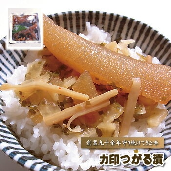 津軽漬け 鎌田屋商店 『 カ印つがる漬け/150g 』 金印 つがるづけ つがるずけ ツガルヅケ ツガルズケ ..