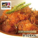 　　★ 店主のコメント 個人的な意見として、私はこれが一番好きです。 パラパラ〜っとした食感と、ムニムニとする昆布が最高に合ってて、ご飯のうえにのせて食べれば他のおかずはいりません。 これだけでバクバク食べれちゃいます。 冷めたご飯にも合うので、お弁当にもピッタリ！ 長期保存も可能ですし、そのまま器にあけて出せるので、 「 急な来客 」、 「 毎日の献立に悩む 」、 「 忙しくて調理する時間がない 」 などなど…　　そんな方にも超オススメです！ 【 店主 】 工藤勝夫 めぇーもん屋の考え方 『 王道 』 商品内容 子っこちゃん 内容量 400g 原材料 ししゃも卵、数の子、するめ、昆布、緑豆はるさめ、しょうゆ（大豆、小麦を含む）、砂糖、調味料（アミノ酸等）、ソルビット、甘味料（ステビア）、着色料（アナトー、紅&#40628;）、酸味料、リン酸塩（Na）、酒精 賞味期限 約30日間 お召し上がり方法・人数 アツアツのご飯のうえにのせて…、そのまま酒の肴に…、お弁当のおかずにもピッタリ！ 配送方法 クール便 ： 【 冷凍 】 基本的には冷凍でのお届けとなりますが、冷蔵にも対応できますので、「冷凍」・「冷蔵」どちらに対しても同梱可能です。 備　考 特になし。 ギフト対応について ギフト対応いたします お支払い方法・送料 ■お支払い方法 クレジットカード、大手コンビニ15社（後払い）、代金引換、銀行振込、郵便振替と豊富にご用意いたしております。 ■送料 地域により変わります。 ※お届け先が同じ場合、多商品ご注文頂いても送料は1個口分。 詳しくはこちら ≫ 【 検索用キーワード 】 ねぶた漬け、ネブタ漬け、こっこちゃん、コッコチャン、セール、人気、激安、SALE、業務用、特価、クール便：冷凍、クール便：冷蔵、そのまま食べる、ギフト ギフト/お中元/お歳暮/父の日/ 母の日/敬老の日などにどうぞ。 [産直青森県]