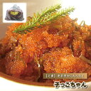 　　★ 店主のコメント 個人的な意見として、私はこれが一番好きです。 パラパラ〜っとした食感と、ムニムニとする昆布が最高に合ってて、ご飯のうえにのせて食べれば他のおかずはいりません。 これだけでバクバク食べれちゃいます。 冷めたご飯にも合うので、お弁当にもピッタリ！ 長期保存も可能ですし、そのまま器にあけて出せるので、 「 急な来客 」、 「 毎日の献立に悩む 」、 「 忙しくて調理する時間がない 」 などなど…　　そんな方にも超オススメです！ 【 店主 】 工藤勝夫 めぇーもん屋の考え方 『 王道 』 商品内容 子っこちゃん 内容量 業務用2kgパック 原材料 ししゃも卵、数の子、するめ、昆布、緑豆はるさめ、しょうゆ（大豆、小麦を含む）、砂糖、調味料（アミノ酸等）、ソルビット、甘味料（ステビア）、着色料（アナトー、紅&#40628;）、酸味料、リン酸塩（Na）、酒精 賞味期限 約30日間 お召し上がり方法・人数 アツアツのご飯のうえにのせて…、そのまま酒の肴に…、お弁当のおかずにもピッタリ！ 配送方法 クール便 ： 【 冷凍 】 基本的には冷凍でのお届けとなりますが、冷蔵にも対応できますので、「冷凍」・「冷蔵」どちらに対しても同梱可能です。 備　考 特になし。 ギフト対応について ギフト対応いたします お支払い方法・送料 ■お支払い方法 クレジットカード、大手コンビニ15社（後払い）、代金引換、銀行振込、郵便振替と豊富にご用意いたしております。 ■送料 地域により変わります。 ※お届け先が同じ場合、多商品ご注文頂いても送料は1個口分。 詳しくはこちら ≫ 【 検索用キーワード 】 ねぶた漬け、ネブタ漬け、こっこちゃん、コッコチャン、セール、人気、激安、SALE、業務用、特価、クール便：冷凍、クール便：冷蔵、そのまま食べる、ギフト ギフト/お中元/お歳暮/父の日/ 母の日/敬老の日などにどうぞ。 [産直青森県]