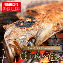 かれい 干物 『 【送料無料】 居酒