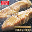 鱒 マス 『 【北洋産】 旨塩鱒(ます)/1本 』 塩マス 塩ます 汐マス 汐ます