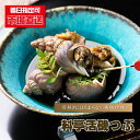 つぶ貝 いそつぶ 『 料亭活磯つぶ/1kg前後 』 イソツブ 磯ツブ 磯粒