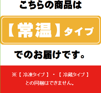 干し餅 ほし餅 『 【津軽名産】干しもち 』 ほしもち ホシモチ