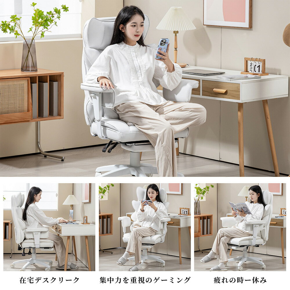 BF限定セール中!/Dowinx 超雲シリーズ 肉厚クッション 広幅座面 オフィスチェア 椅子 パソコンチェア 通気ファブリック 上質レザー オットマン ポケッ...