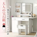 「最大2,025円オフクーポン配布中」メイクデスク 化粧台 ドレッサー 2点セット クリスマス プレゼント LEDライト 収納 テーブル ミラー付き 鏡台一面鏡...