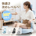 【1000円クーポン配布中〜】Dowinx 座椅子 LS-6671B メッシュ オフィスチェア 360°回転 ゲーミングチェア ゲーミング座椅子 上下可動式アー...