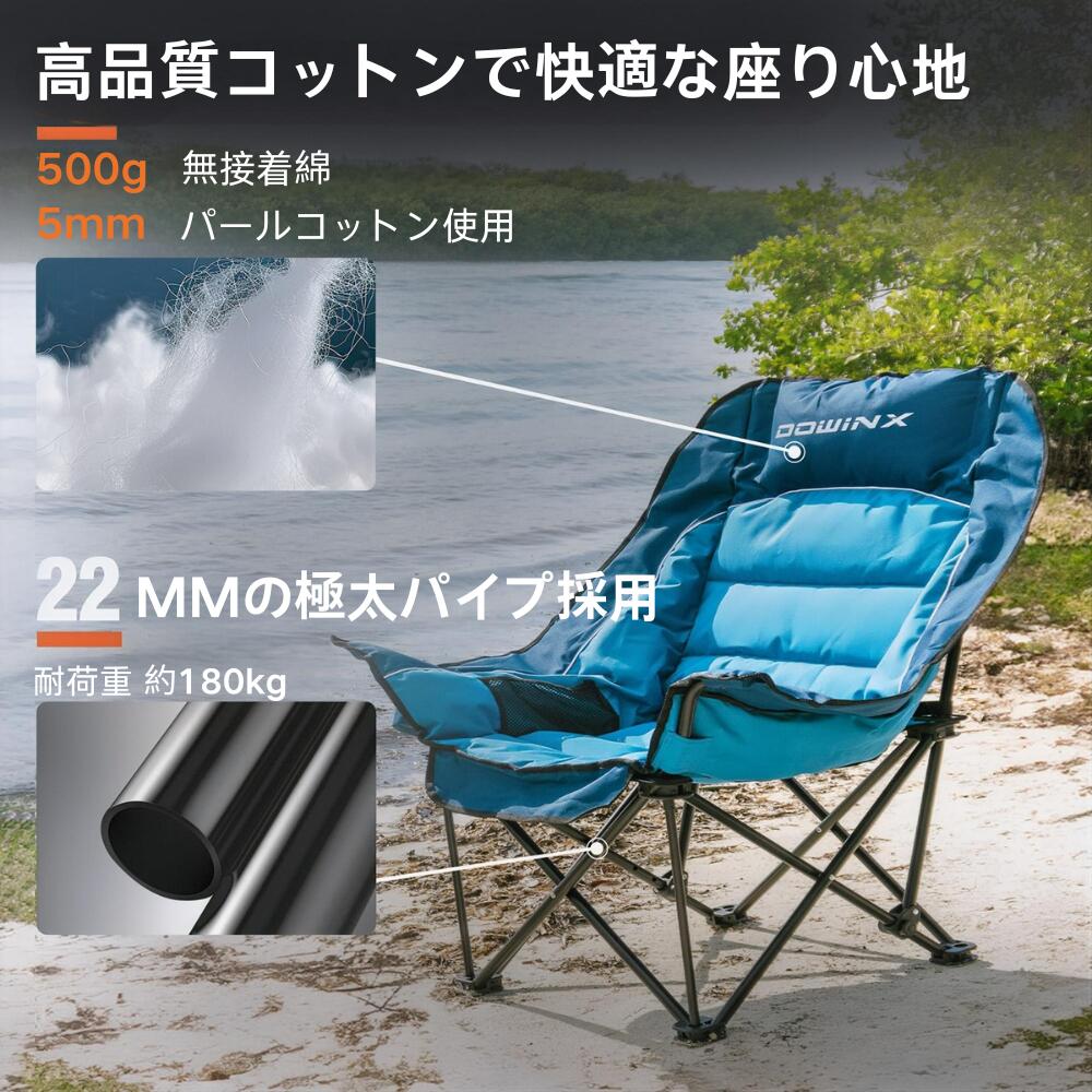 BF限定セール中！/アウトドアチェア キャンプ椅子 キャンプチェア 軽量 折りたたみ椅子 アウトドア チ..