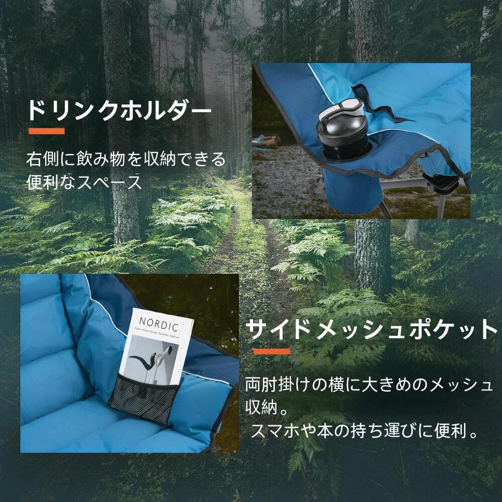 ＼超お得激安7599円☆／Dowinx アウトドアチェア キャンプ椅子 キャンプチェア 軽量 折りたたみ椅子 アウトドア チェア コンパクト おしゃれ キャンプ 椅子 イス チェアー 室内 チェア ロータイプ 防寒 収納 リクライニング 暖か 充電 meenice-10000101 MEENICE サンプル画像3