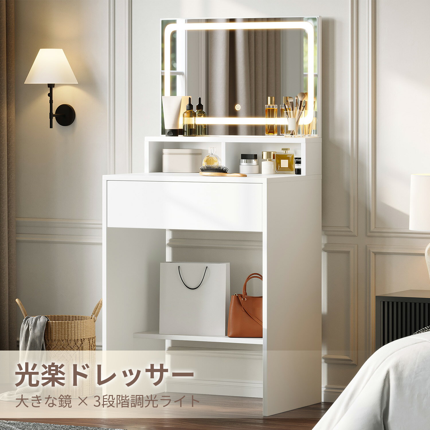 楽天市場】スーパーセール（ドレッサー・鏡台｜収納家具）：インテリア