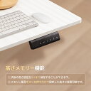 BF限定セール中!/Dowinx 昇降デスク 電動 昇降式 高さ調整 電動昇降テーブル 天板 幅 120 140 パソコンデスク カップホルダー ヘッドフォンフ...