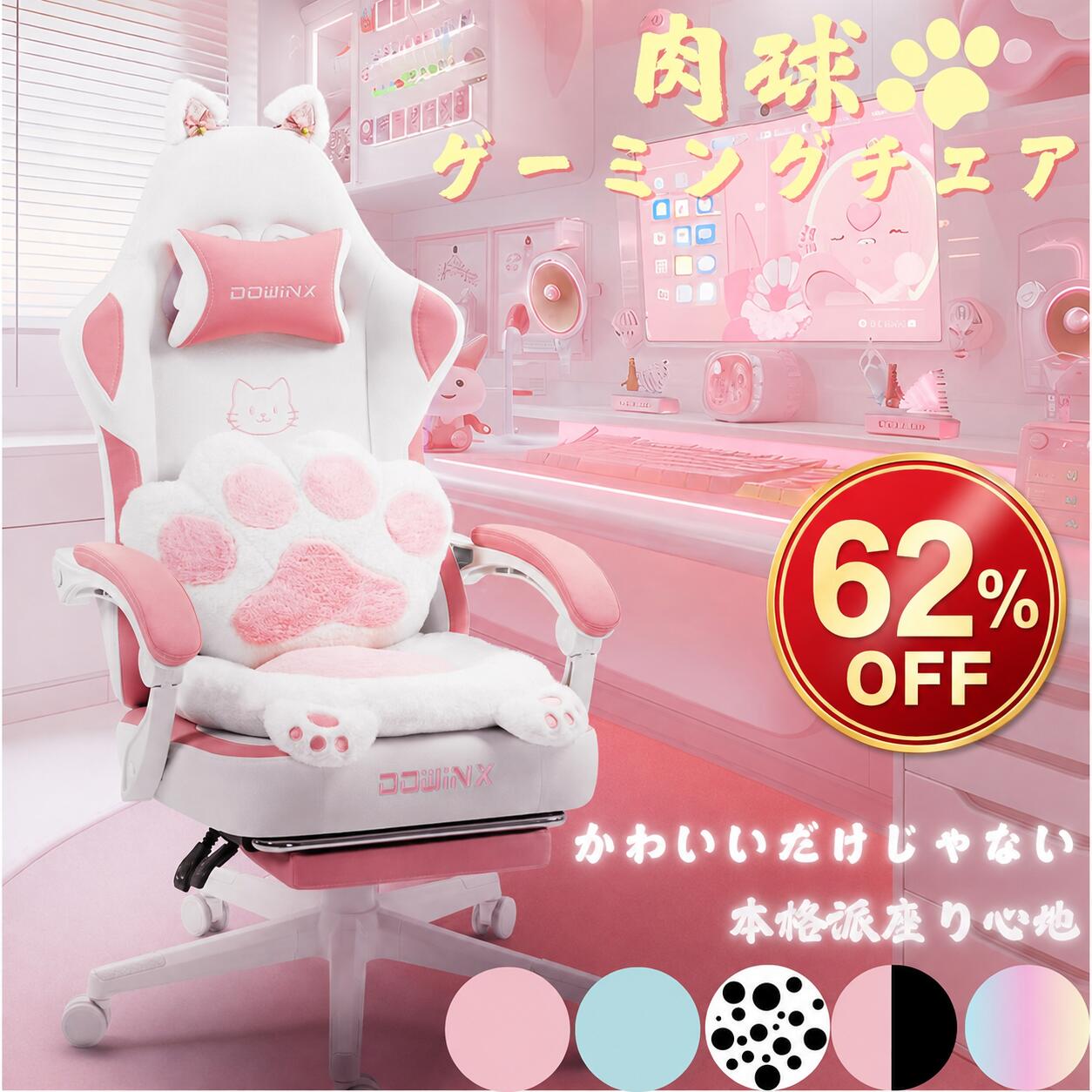 美品背もたれ付ピアノ椅子　可愛いピンク座面足部フェルト付き　春色② 美品背もたれ付ピアノ椅子 可愛いピンク座面足部フェルト付き 春色②