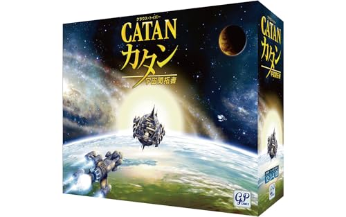 クラウス・トイバー カタン ジーピー(Gp) ボードゲーム カタン 宇宙開拓者版