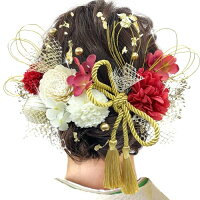 [JZOON] 髪飾り 成人式 髪飾り 9色 ドライフラワー 造花飾り 水引 紐 ヘアーアクセ...