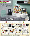 リーメント ぷちサンプル Patisserie Petit gateau BOX商品