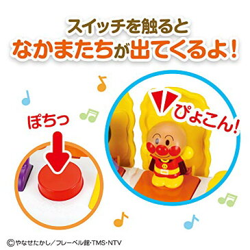 バンダイ(BANDAI) BabyLabo べビラボ アンパンマン ひらいてぴょこん! 対象年齢1歳以上