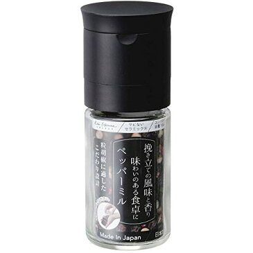 貝印 KAI ペッパーミル Kai House Select セラミック 日本製 FP5160
