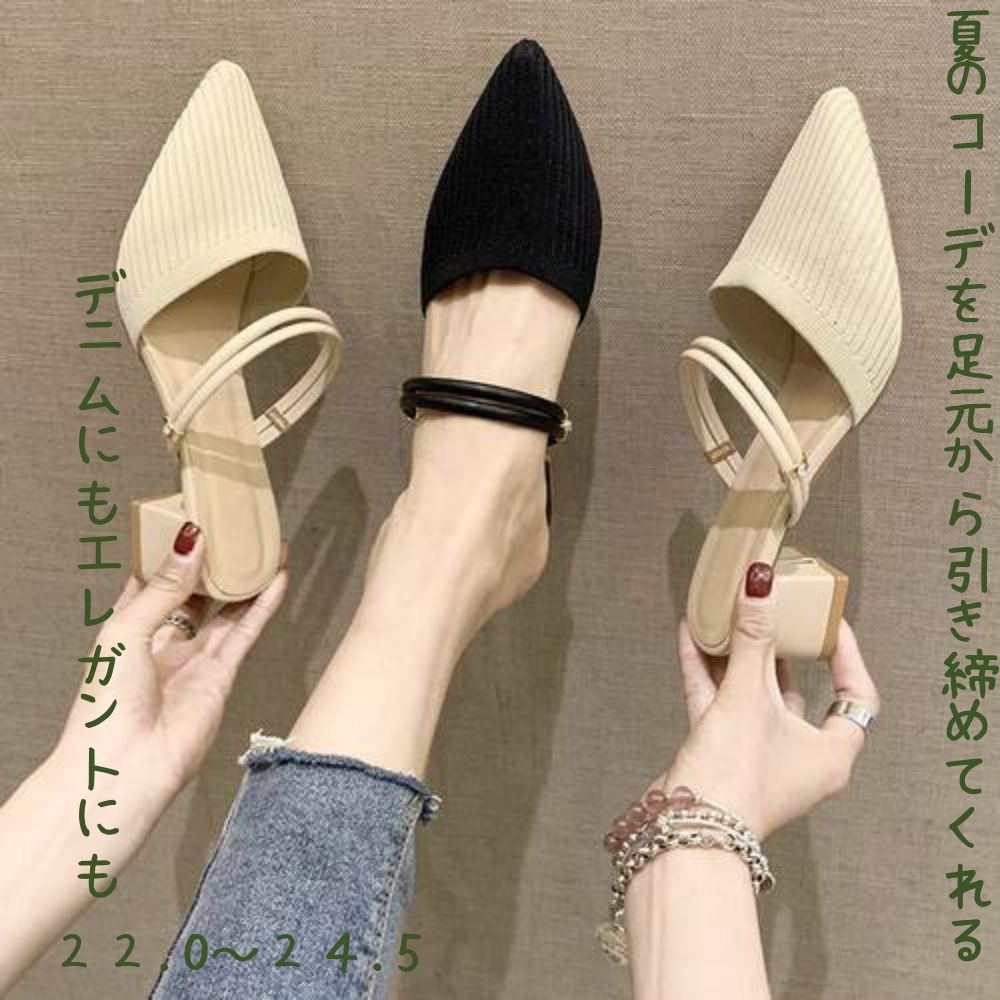 【P2倍&クーポン有】ミュール レディース パンプス ストラップサンダル 5cm ローヒール ポインテッドトゥ 美脚 脚長 大人可愛い 上品 おしゃれ エレガン...