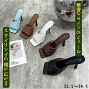 【P2倍&クーポン有】サンダル ミュール ハイヒール レディース 太ヒール スクエアトゥ 幅広 22.5cm 23.0cm 24.0cm 24.5cm 25.0cm 大きい 夏 秋 カラバリあり ブラック ホワイト 白 ブラウン 茶色 ライトブルー 水色 無地 外遊び 外出 普段使い 日常使い 楽ちん 着回し