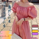 【P2倍&クーポン有】シャツワンピース 夏コーデ ワンピース 送料無料 個性的 ロング丈 アンクル丈 半袖 二の腕カバー オフショルダー デコルテきれい フレア...