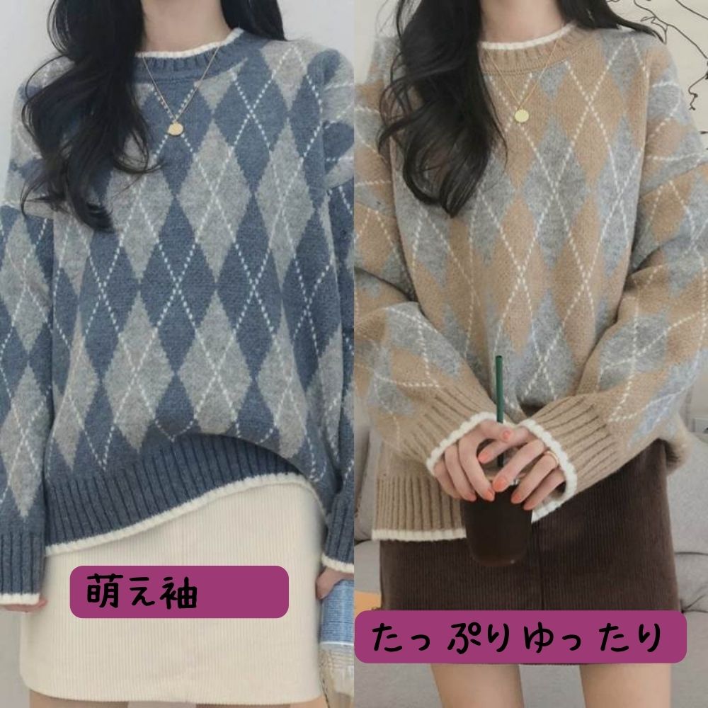 Square Neck - 【P2倍&クーポン有】ニット セーター プルオーバー トップス レディース 送料無料 個性的 冬コーデ ミディアム丈 お尻カバー お腹周り ポッコリお腹カバー 長袖 二の腕カバー クルーネック 丸首 ストレート Iライン ブルー 青 柄あり 総柄 ゆったり フリ