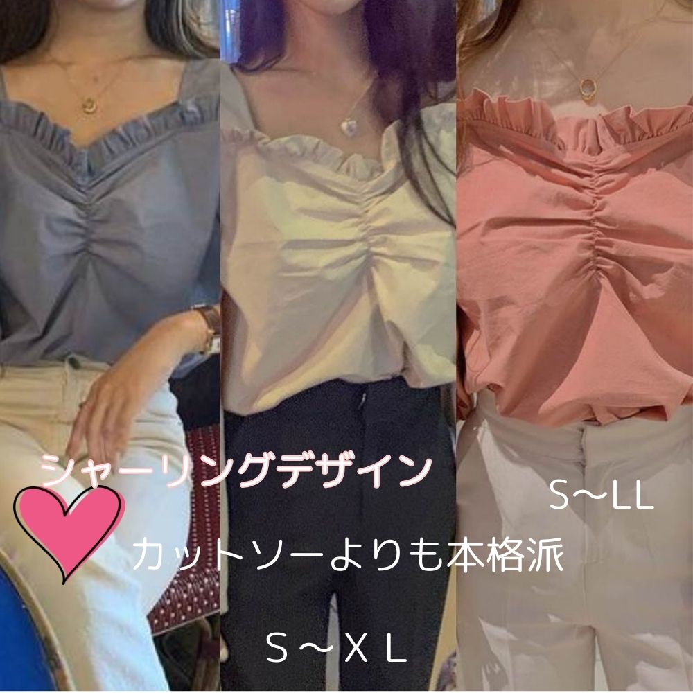 Long-Sleeved - 【P2倍&クーポン有】ブラウス 春コーデ トップス レディース 送料無料 個性的 ミディアム丈 長袖 Vネック デコルテきれい 細身 ストレート Iライン すっきり アプリコット ピンク ブルー 青 無地 S M L XL LL 大きいサイズ 薄手 1枚で決まる スニーカーコー
