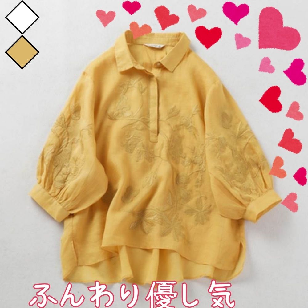 【P2倍&クーポン有】刺繍 シフォン シャツ トップス レディース プルオーバー チュニック 送料無