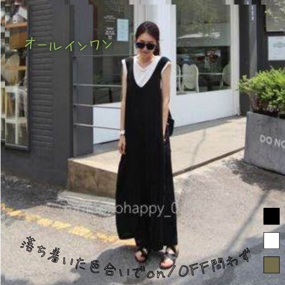 【P2倍&クーポン有】ロング丈 ワイド パンツ オールインワン サロペット レディース ノースリーブ 送料無料 春 夏 秋 冬 アンクル丈 裾ワイド ポッコリお腹カバー 袖なし Vネック 落ち感 レイヤード ポケット 色展開 カラバリあり ブラック 黒 ホワイト 白 ブ