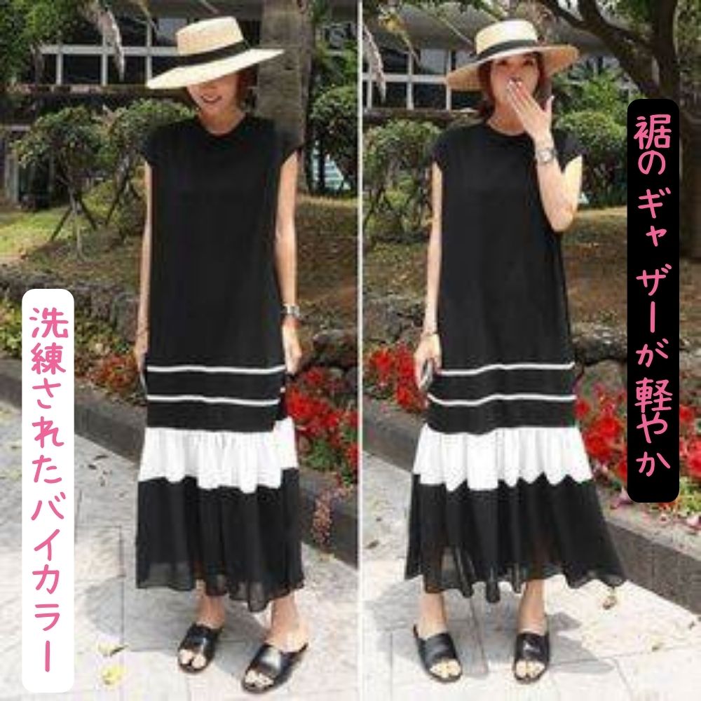 【P2倍&クーポン有】Tシャツワンピ フレアワンピース ボーダー調 ワンピース レディース 送料無料 個性的 夏コーデ ロング丈 お尻カバー ポッコリお腹カバー...