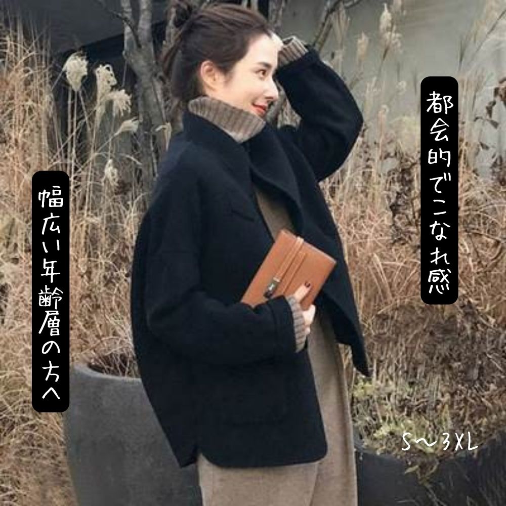 【P2倍&クーポン有】ショート コート ドロップショルダー アウター レディース 上着 チェスター 送料無料 春コーデ 長袖 Vネック 襟付き レギュラーカラー ストレート Iライン BIGシルエット ポケット 前開き ブラック 黒 無地 S M L XL LL 2XL 3L 3XL 4のサムネイル