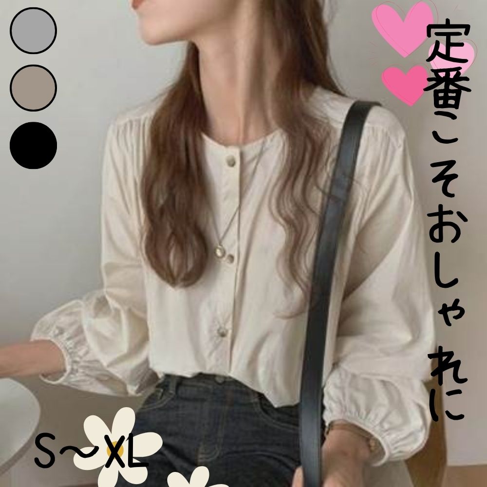 Long-Sleeved - 【P2倍&クーポン有】ラウンドネック シャツ トップス レディース 送料無料 個性的 春 ミディアム丈 長袖 ストレート 前開き 落ち感 レイヤード ブラック 黒 グレー 灰色 ベージュ 無地 S M L XL LL 薄手 1枚で決まる スニーカーコーデ モテ 流行 トレンド