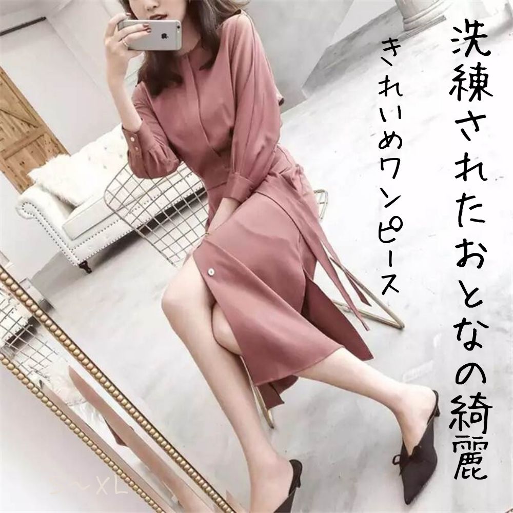 【P2倍&クーポン有】ワンピドレス ベルト ワンピース レディース 送料無料 個性的 春 ひざ下 お尻カバー 長袖 ラウンドネック ストレート 前開き ハイウエ...