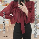 【P2倍&クーポン有】フリル ブラウス トップス レディース シャツ 送料無料 個性的 春 夏 秋 冬 普通丈トップス フリル袖 ベルスリーブ Vネック ボウタイリボン 落ち感 プリーツ レース チュール シフォン リボン 透け感 ブラック 黒 赤 レッド ドット柄 水玉 S