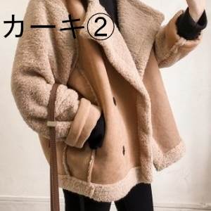 【P2倍&クーポン有】もこもこ ジャケット アウター レディース 送料無料 個性的 秋 冬 普通丈トップス 長袖 Vネック 襟付き ファスナー ポケット 切り替えデザイン ふわふわ 色展開 カラバリあり ベージュ キャメル ブラウン 茶色 無地 フリーサイズ 学校