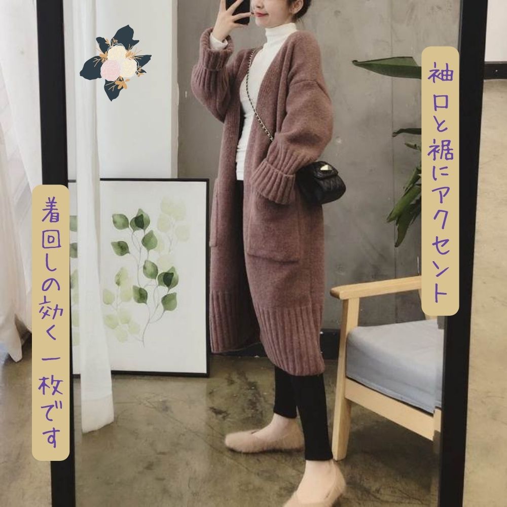 【P2倍&クーポン有】ロング丈 ニットカーディガン トップス アウター レディース 送料無料 個性的 秋 冬 ロング丈 長袖 Vネック 襟なし スリム 細身 ストレート Iライン ポケット 色展開 カラバリあり ブラック 黒 グレー 灰色 ベージュ ピンク 無地