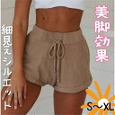 【P2倍&クーポン有】ラフ ショートパンツ ボトムス レディース リラックスパンツ 個性的 夏 ミニ ショート丈 フレア ハイウエスト リボン ベージュ 無地 S M L XL LL ゆったり リゾート 旅行 外出 スタイルアップ 履きやすい 涼しい 涼感 シンプル ナ