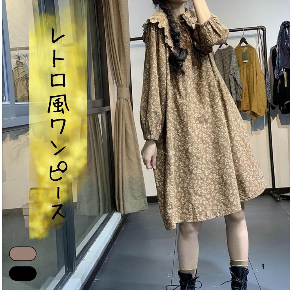 【P2倍&クーポン有】レトロ ワンピース ドレス レディース 個性的 春 夏 ひざ丈 ミディアム丈 ミドル丈 ぽわん袖 萌袖 ボリューム袖 襟付き 大きな襟 ド...